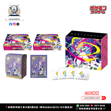 【現貨】PTCG 日版|M1S 沙奈朵禮盒|超級交響樂禮盒|Pokemon Center Set|全新未開封|有膜