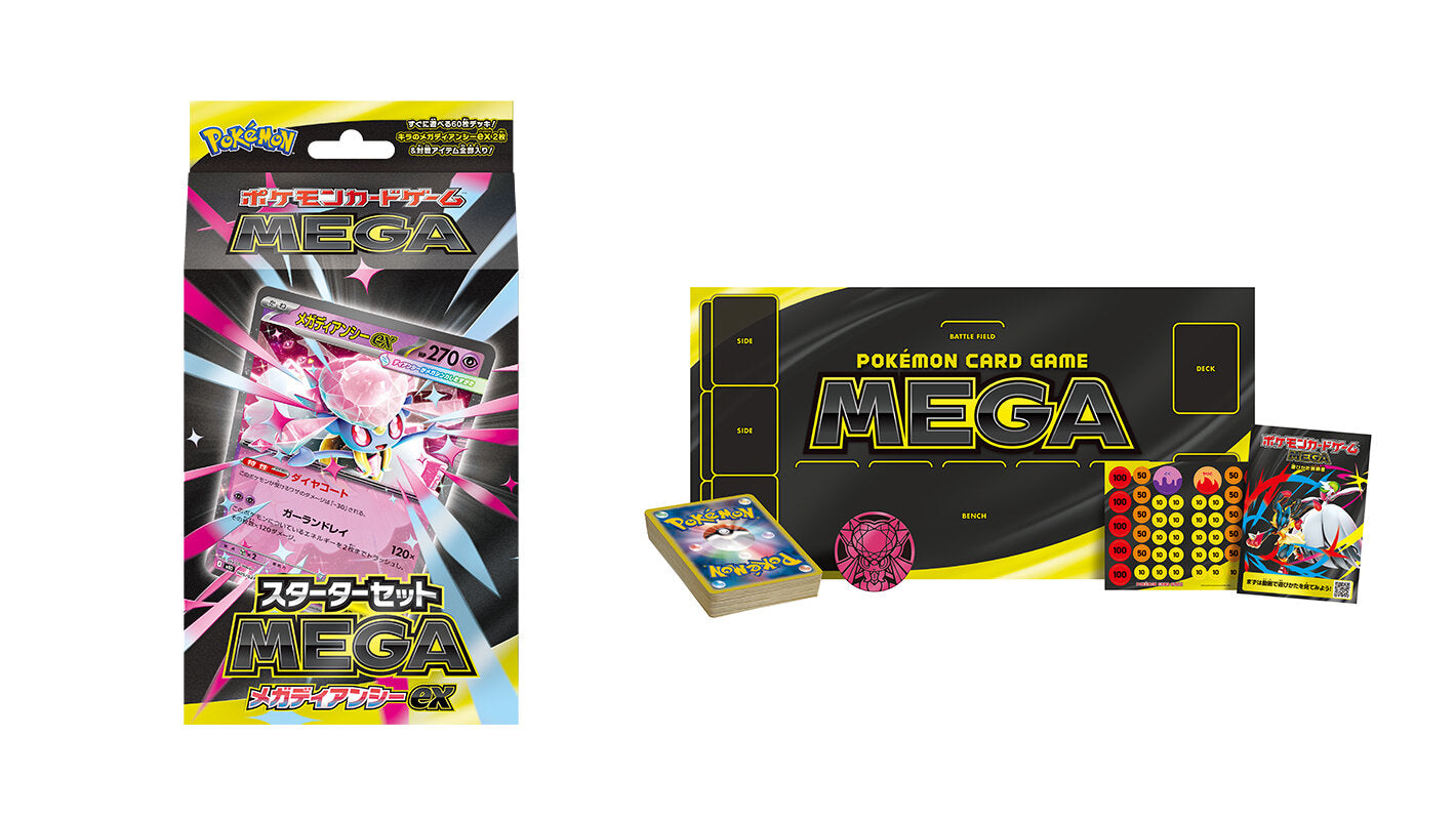 【現貨】PTCG 日版｜挑戰牌組超級蒂安希ex 起始牌組 入門牌組