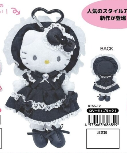 【新品預訂】日版｜Sanrio 長腿 Hello Kitty｜日版｜Lolita