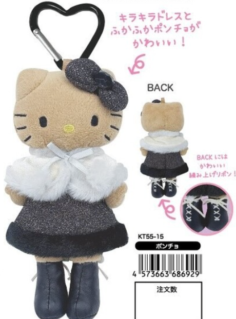【新品預訂】日版｜Sanrio 長腿 Hello Kitty｜日版｜Lolita