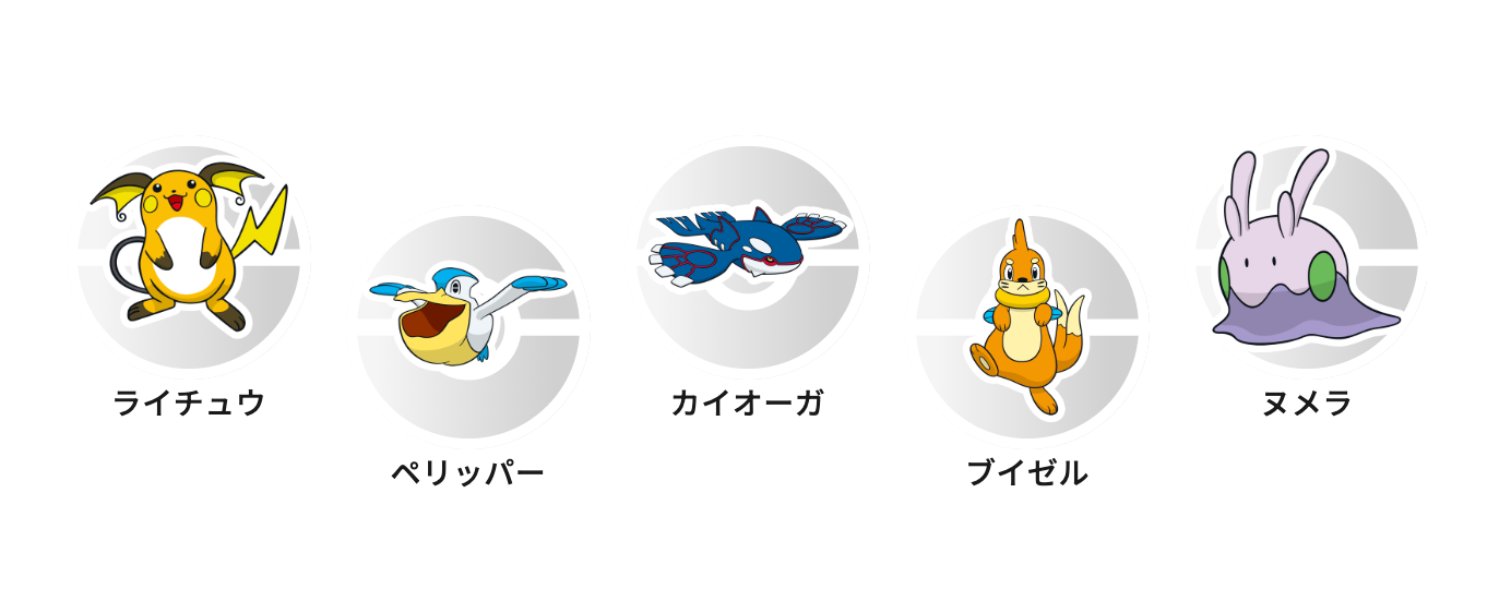 PTCG 日版｜卡套 OTENKI TEAM 彩虹｜pokemon center card sleeves｜寶可夢中心原創