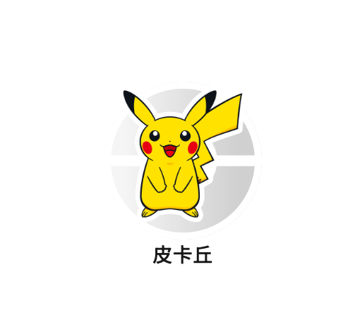 PTCG 日版｜卡套 POKEMON DOLLS 紅色｜pokemon center card sleeves｜寶可夢中心原創