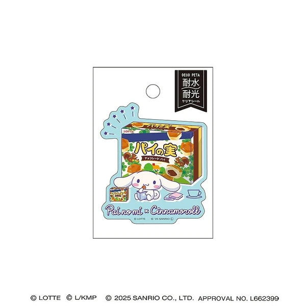 【預訂】Cinnamoroll × Pai no mi 零食系列聯名//貼紙裝飾｜11/30截單(1月中到貨)