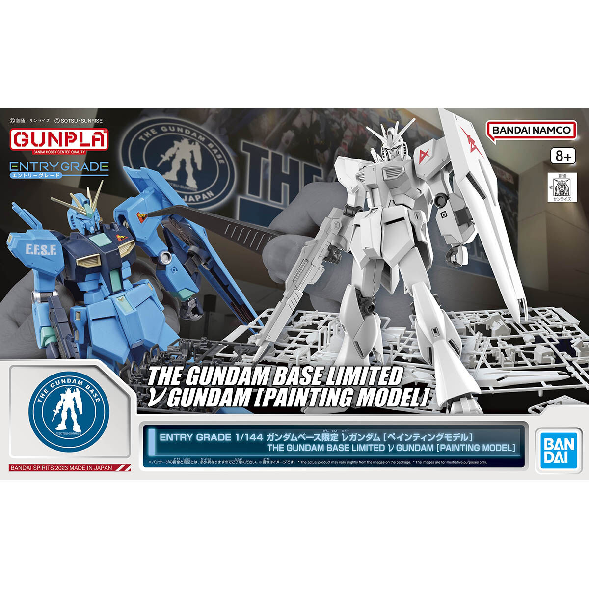 【現貨】ENTRY GRADE 1/144 THE GUNDAM BASE LIMITED ν GUNDAM [PAINTING MODEL]｜上色派福音