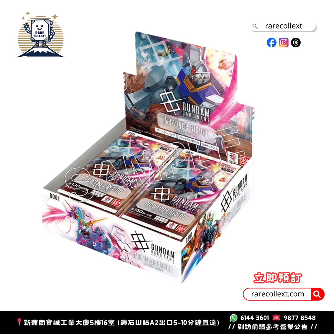 gundam tcg gd01 booster box Gundam Novel Gundam Card Game Newtype Rising Booster Box GD-01 English Sealed Gundam Strike