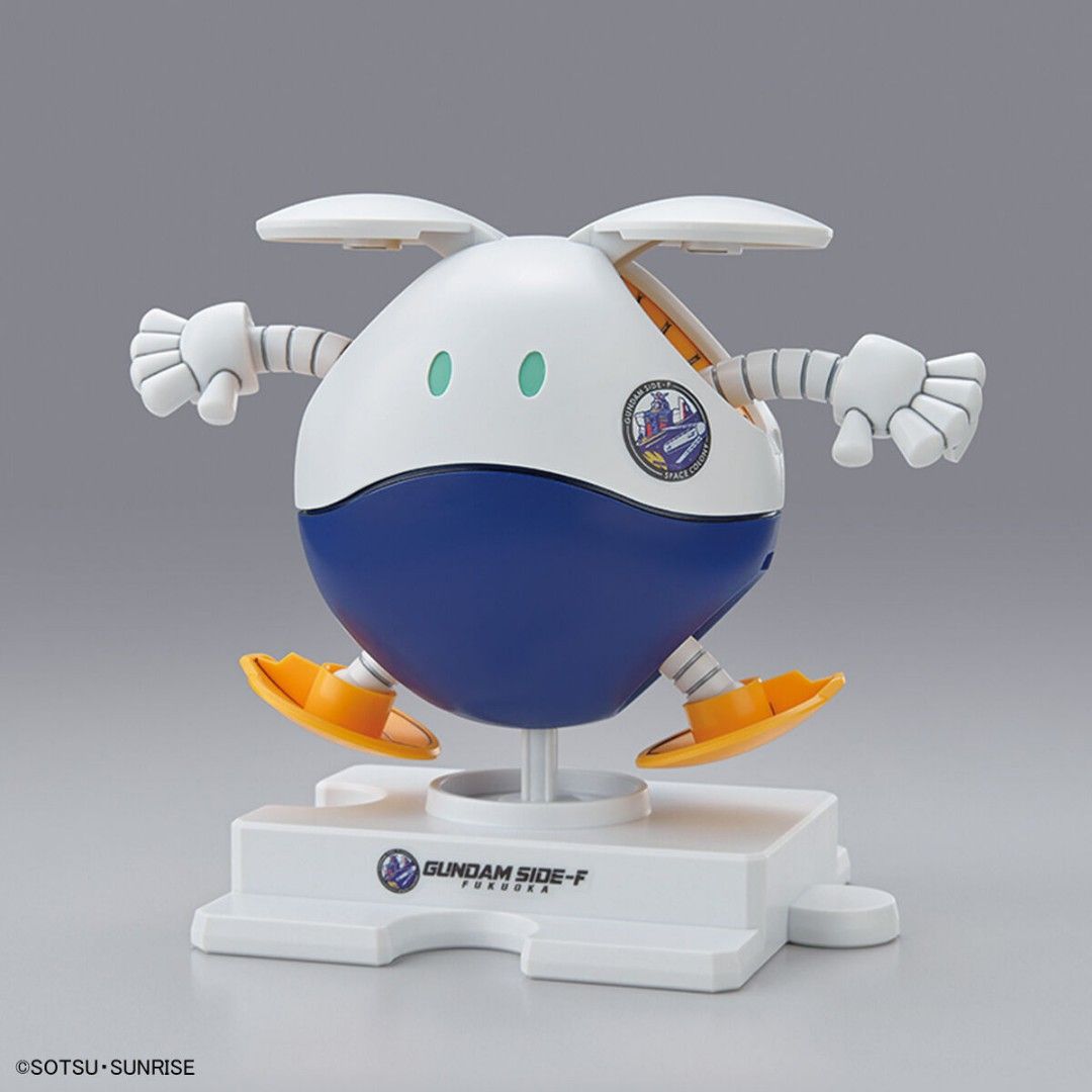 【現貨】Haropla Gundam Side-F Limited Haro [Gundam Side-F Color]