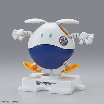 【現貨】Haropla Gundam Side-F Limited Haro [Gundam Side-F Color]