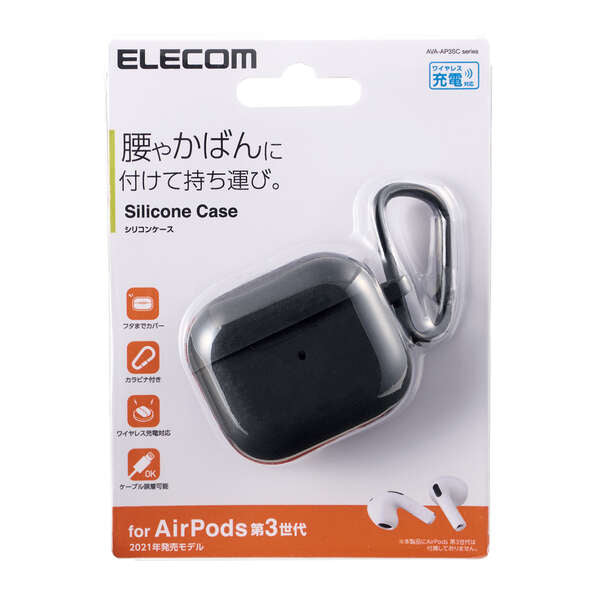 ELECOM AirPods3 矽膠軟殼 AVA-AP3SC series 黑色￼