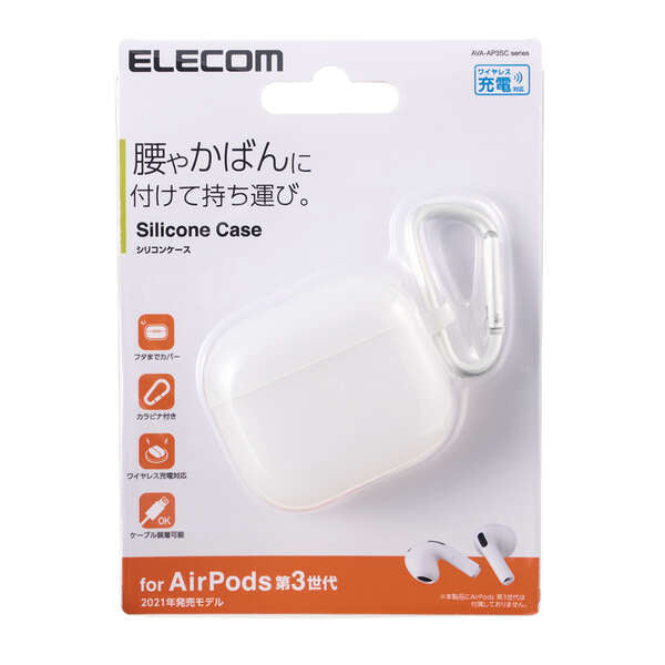ELECOM AirPods3 矽膠軟殼 AVA-AP3SC series 白色