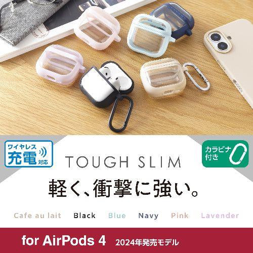 ELECOM AirPods4 保護殻 第四代 硬殻 Tough Slim AVA-AP06TSLFC series