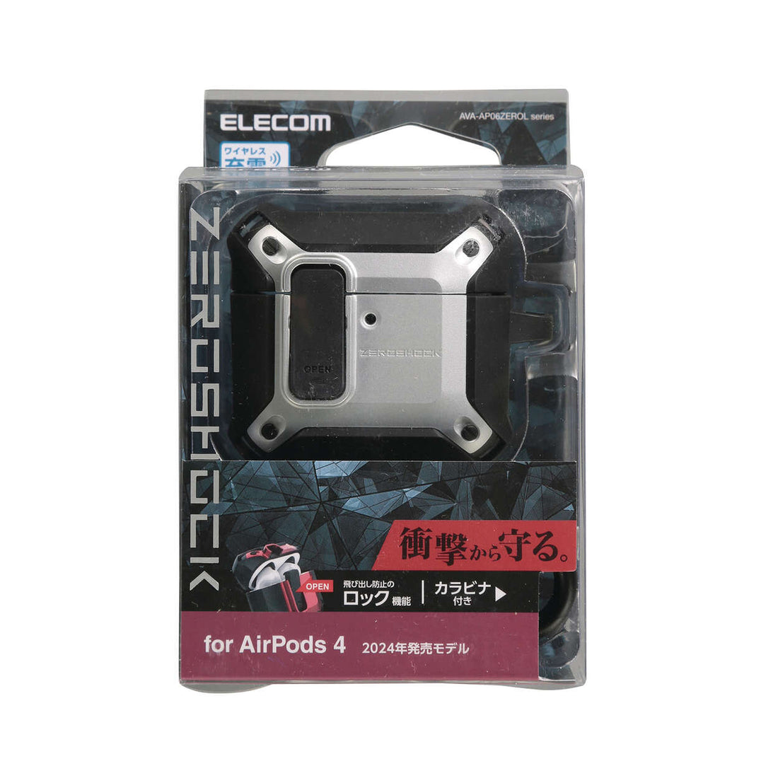 ELECOM AirPods4 保護殻 硬殼 (Airpods第4代) ZEROSHOCK Lock 黑色/銀色