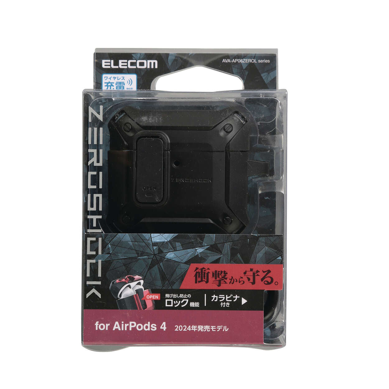 ELECOM AirPods4 保護殻 硬殼 (Airpods第4代) ZEROSHOCK Lock 黑色/銀色