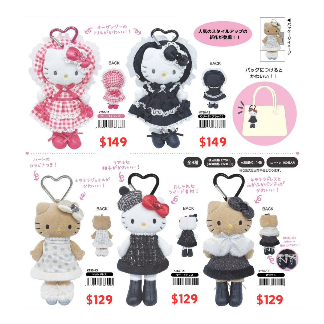 【新品預訂】日版｜Sanrio 長腿 Hello Kitty｜日版｜Lolita