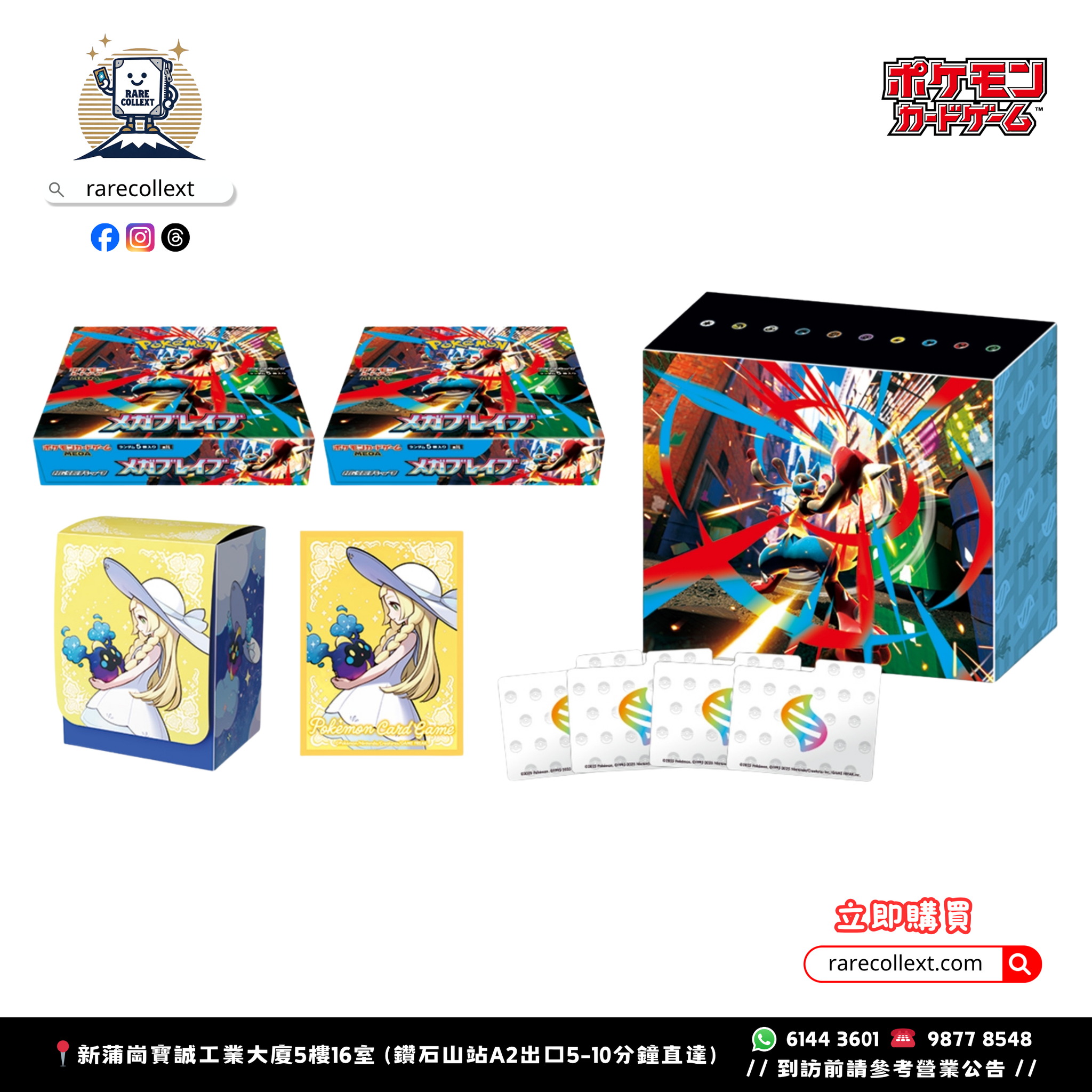 PTCG 日版｜M1L 路卡利歐禮盒｜超級勇氣禮盒｜Pokemon Center Set｜全新未開封｜有膜｜🇯🇵預訂7-14日