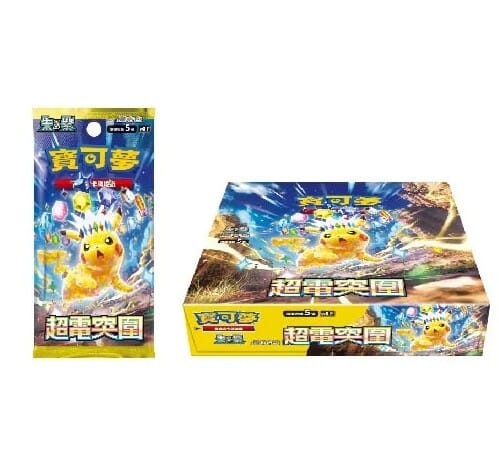 PTCG 繁中 SV8-F 超電突圍 原盒