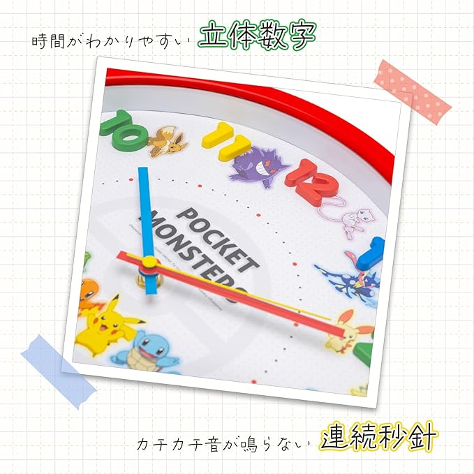 Pokemon 寶可夢｜T's Factory 掛牆鐘 11.8 吋 (30 cm) 靜音掛牆鐘｜🇯🇵預訂7-21日