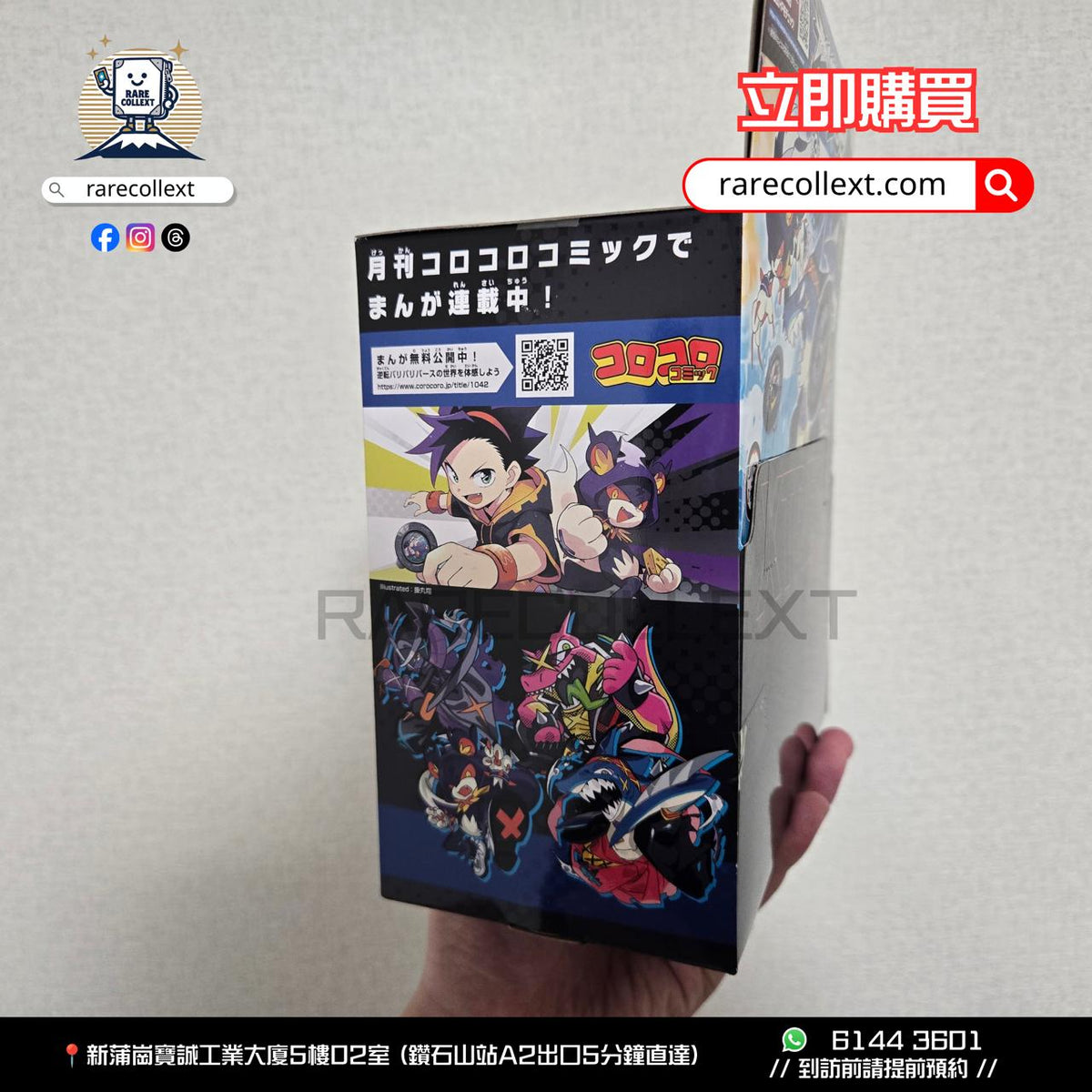 【最新到貨十抽-順豐自提包郵】Bandai 逆轉金幣 第三彈 Vol.3 貪戀邪惡者系列 / 以強為傲者系列(逆転BARIBA REVERSE)🔥爆多好評隨便參考📢內文有其他逆轉金幣價錢✅️逆転バリバリバース
