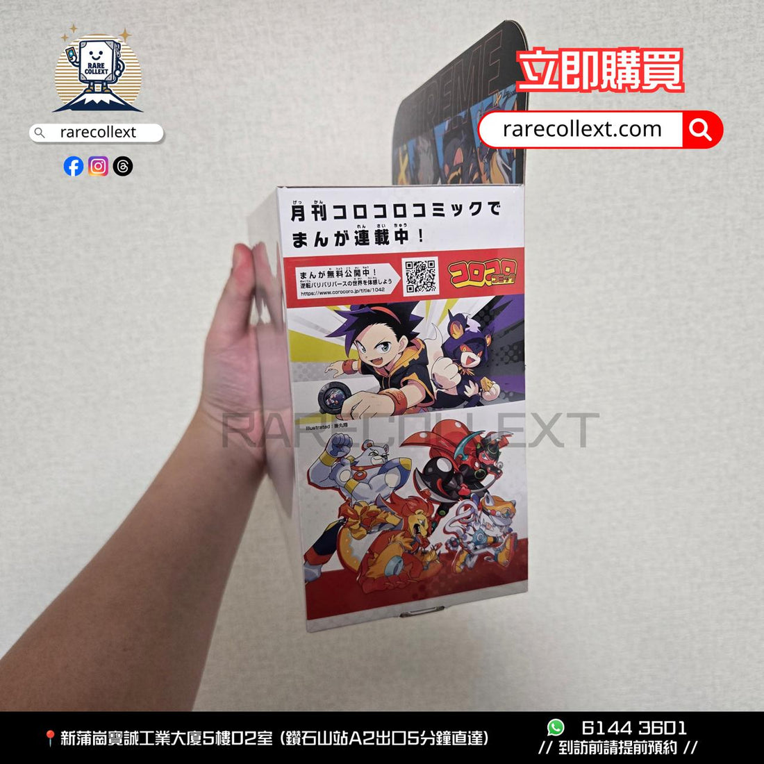 【最新到貨十抽-順豐自提包郵】Bandai 逆轉金幣 第三彈 Vol.3 貪戀邪惡者系列 / 以強為傲者系列(逆転BARIBA REVERSE)🔥爆多好評隨便參考📢內文有其他逆轉金幣價錢✅️逆転バリバリバース