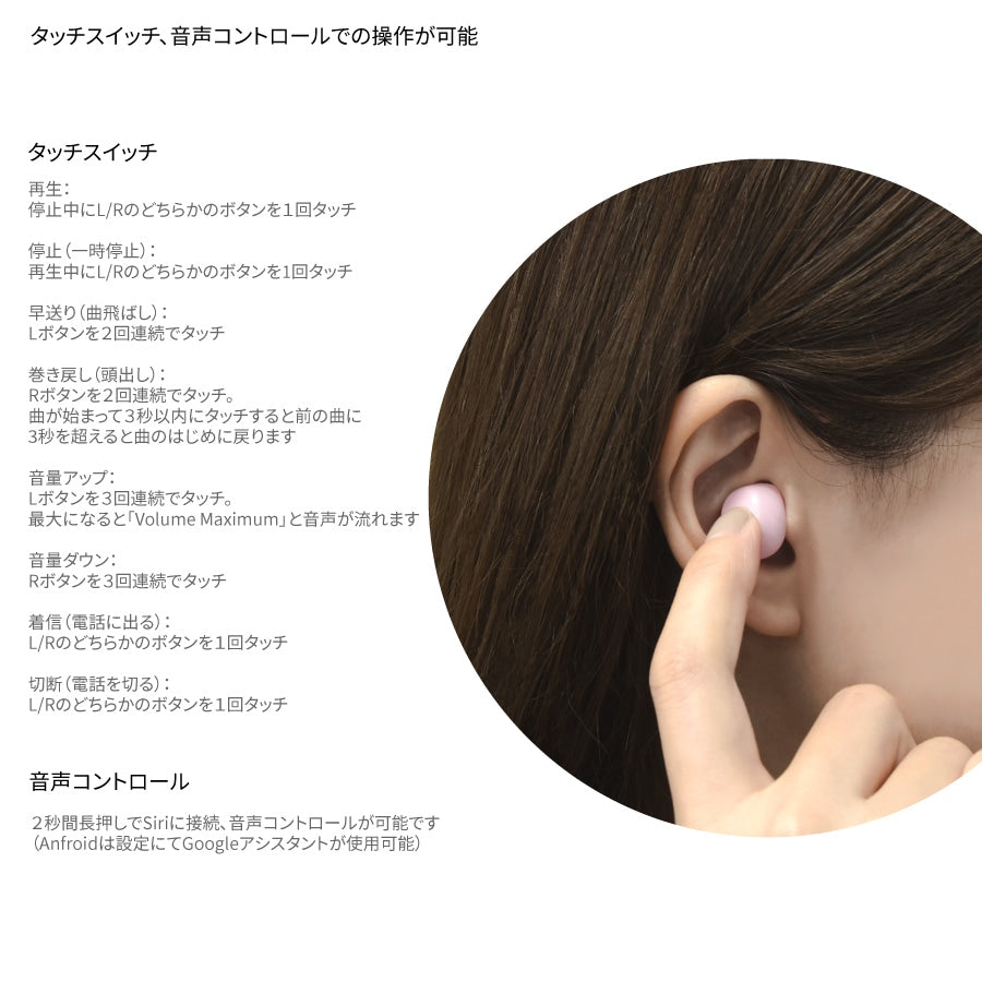 【日本直送】Chiikawa 無線藍芽耳機 | 觸控操作｜USB-C 充電 | 100%正版 | 🇯🇵預訂7-21日