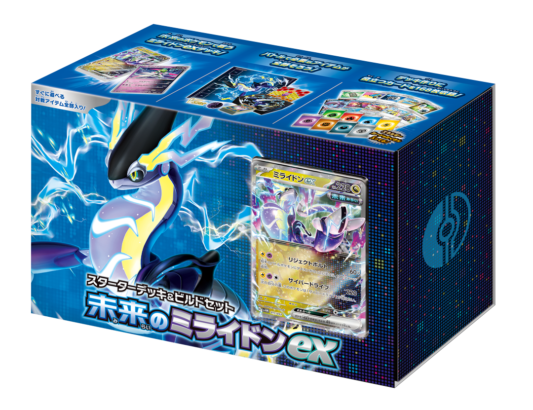 PTCG_ex_ex_starter_set_rarecollext_gekiyasujpn_gekiyasu_jpn