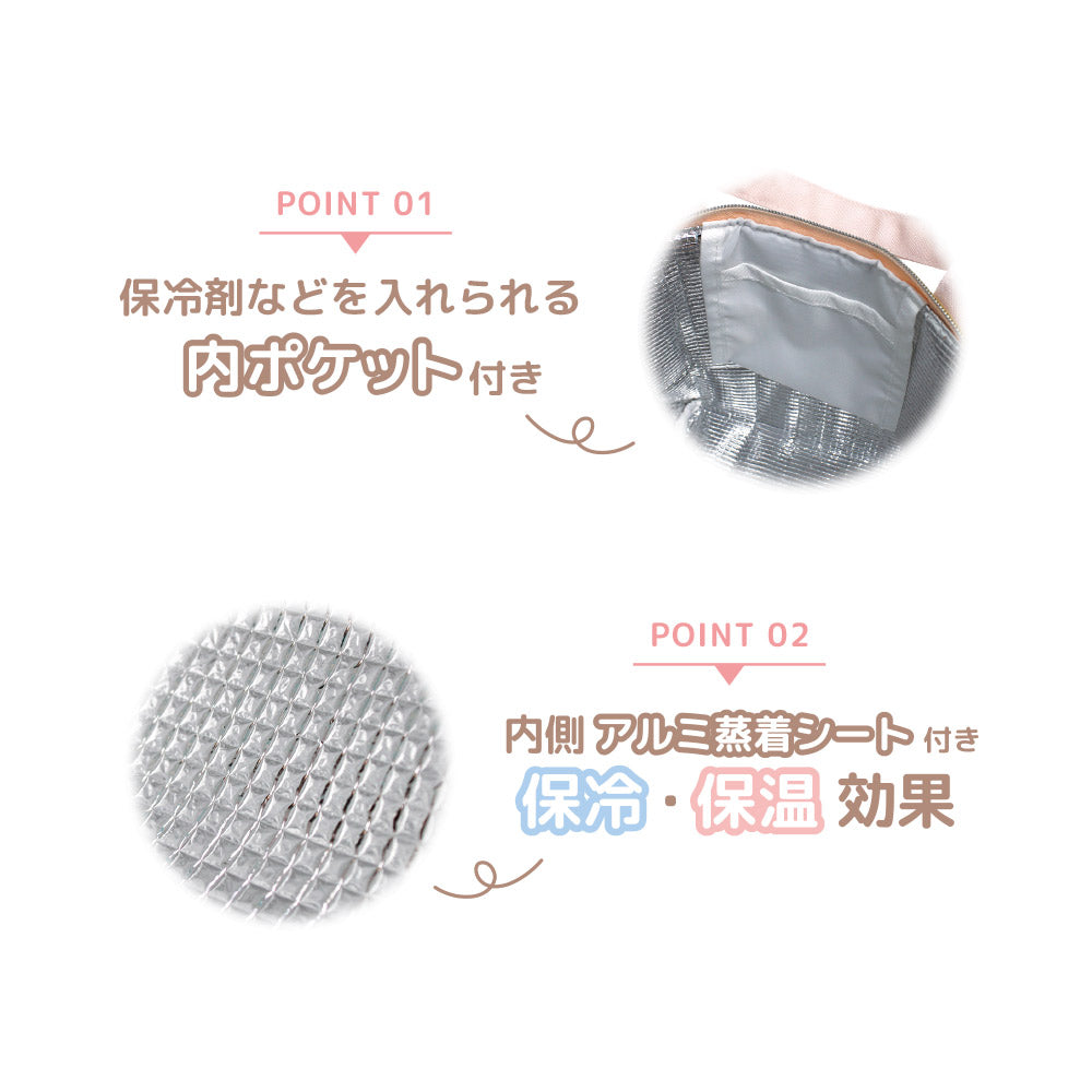 sanrio_lunchbag_2601_toycrush