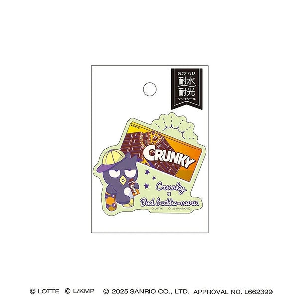 xo crunky sticker toycrush
